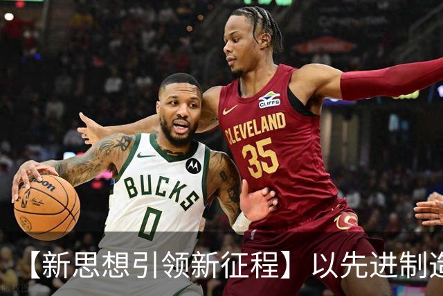 【新思想引领新征程】以先进制造业为骨干 筑牢实体经济根基