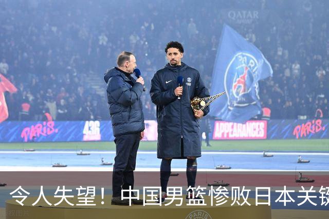 令人失望！中国男篮惨败日本关键5分钟，新星6次“离谱”犯错